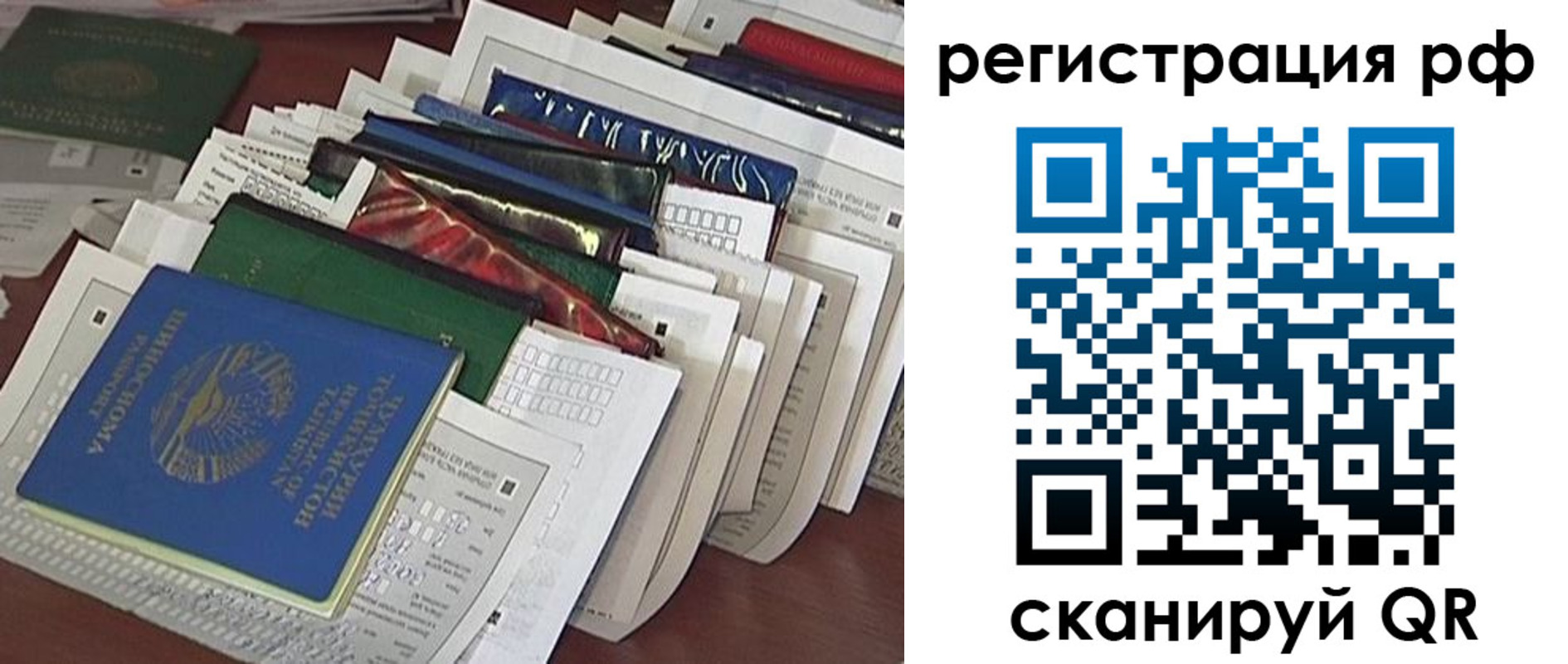 где прописаться в Козьмодемьянске